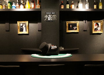 MAGIC BAR 手品家 岡山店