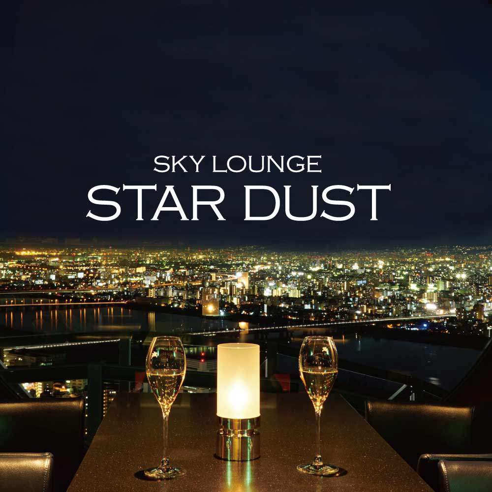 SKY LOUNGE STARDUST