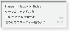 涙サプライズ！ / AKB48