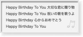 Happy Birthday To You / 小寺健太