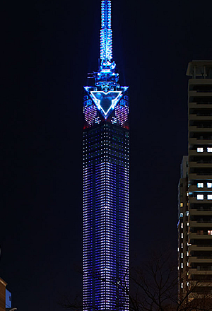 福岡タワー 公式 バースデーサプライズ